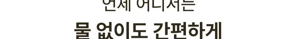 [리뷰이벤트/피부건강] 글로우뮤즈 스킨 밸런스 파우더 레몬맛 14포 (14일분) 상세페이지 40